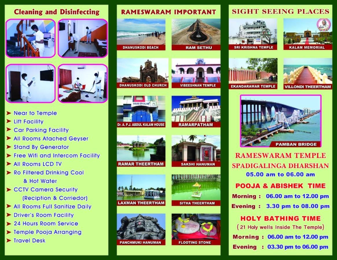 Hotel Sudhiksha Deluxe Рамешварам Экстерьер фото